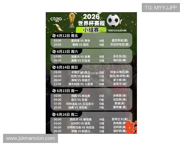 2026年世界杯预选赛中国队赛程时间表及积分排名最新动态