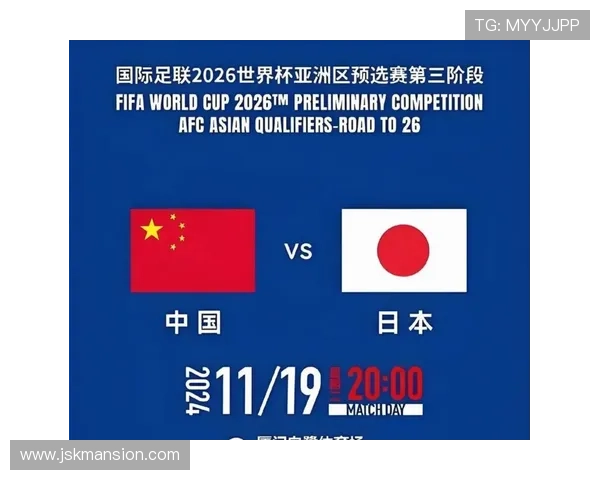 中国进入2026世界杯最新消息对中国足球的影响及未来发展趋势全面分析