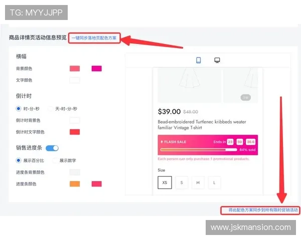 体育手机版会员登录页面优化方案助力提升用户转化率与平台粘性