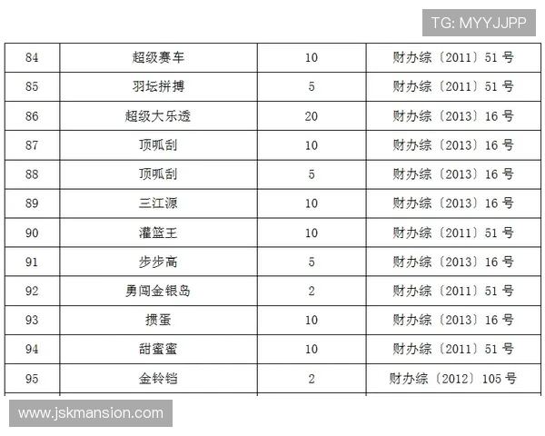 博鱼体育综合平台的用户评价与口碑分析：真实反馈助你理性选择
