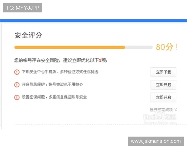 天空体育平台开户指南全面解析如何注册账号及保障账户安全的实用技巧