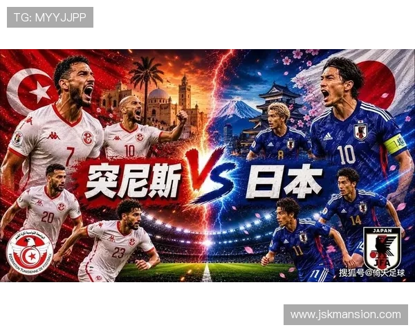 2026年世界杯突尼斯对阵日本比赛中拿多少分有望晋级下一轮解析